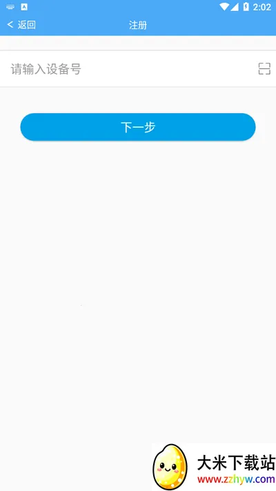 �Ǹ���(��������ƽ̨)v22041801 �ٷ������ͼ