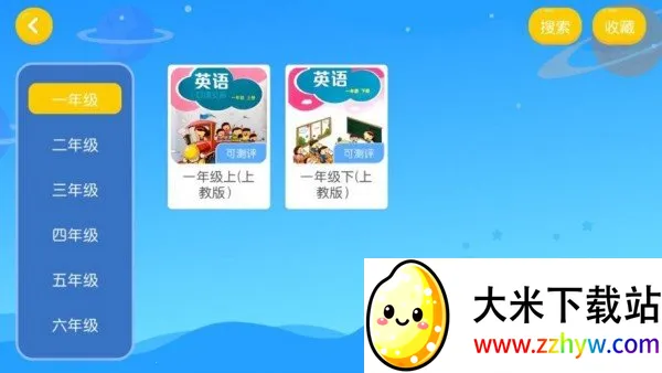 ��;Ӣ��(Ӣ��ѧϰ����)v4.3.21.157598 �ֻ����ͼ