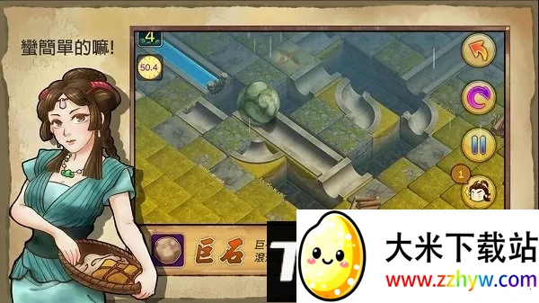 ������ˮYu(��ˮ������Ϸ)v0.9094 �ٷ������ͼ