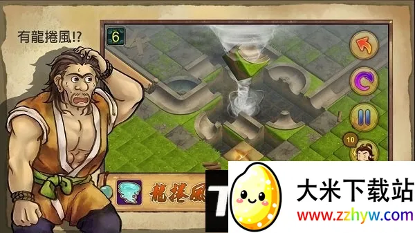 ������ˮYu(��ˮ������Ϸ)v0.9094 �ٷ������ͼ