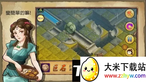 ������ˮYu(��ˮ������Ϸ)