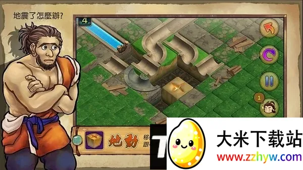 ������ˮYu(��ˮ������Ϸ)