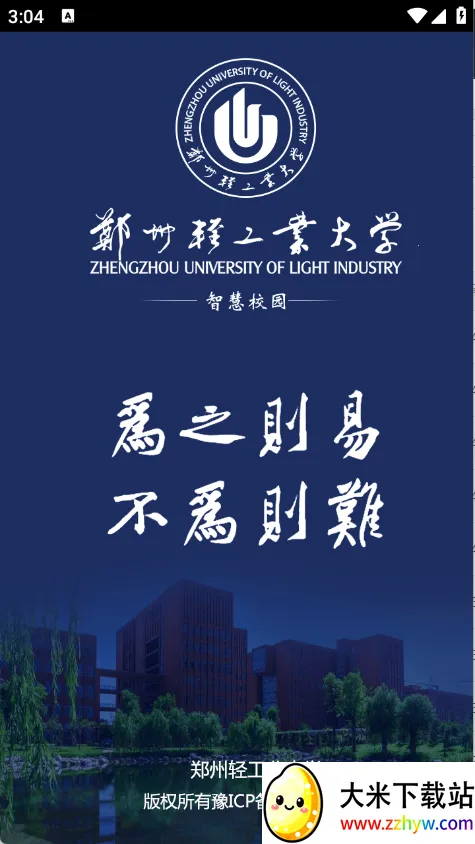 i�Ṥ��(У԰����ƽ̨)