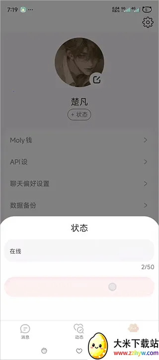 lovemoAI����(AI������������)