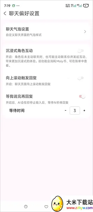 lovemoAI����(AI������������)