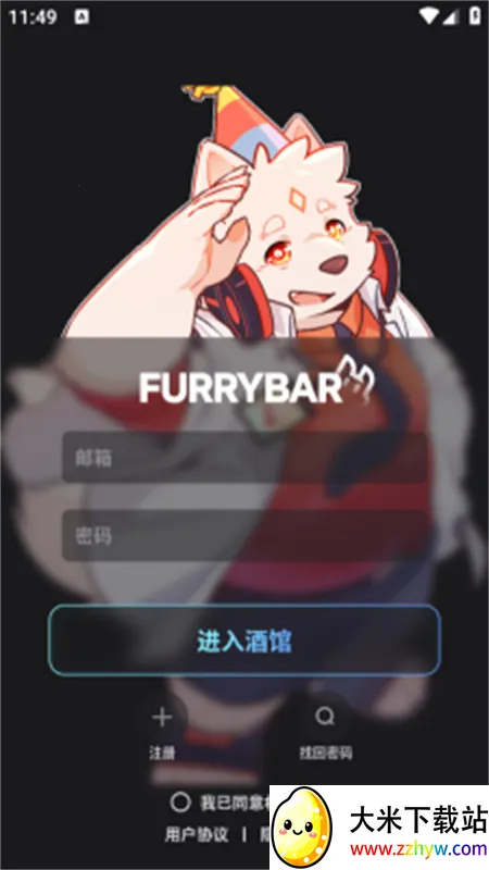 furrybar�ƹ�����(AI��������)v2.1.5 ��Ѱ��ͼ