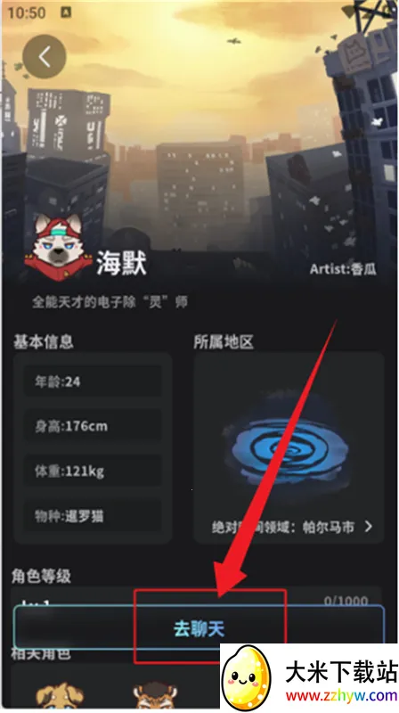 furrybar�ƹ�����(AI��������)v2.1.5 ��Ѱ��ͼ