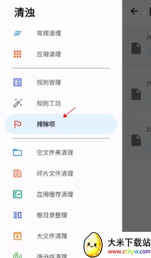 ���ǹ����䰲׿���ֻ���v1.1 ��׿���ͼ