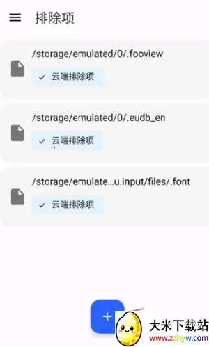 ���ǹ����䰲׿���ֻ���v1.1 ��׿���ͼ