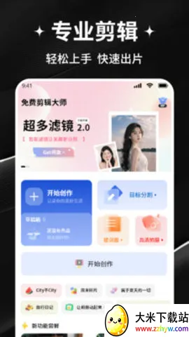 ��Ѽ�����ʦ2025���°汾v1.0 ��׿���ͼ