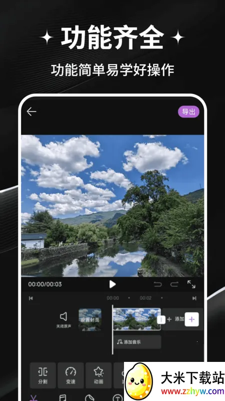 ��Ѽ�����ʦ2025���°汾v1.0 ��׿���ͼ