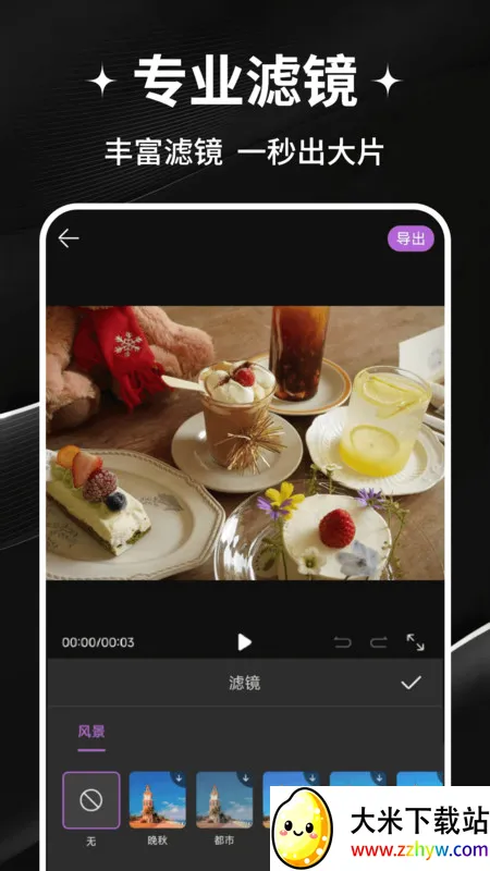 ��Ѽ�����ʦ2025���°汾v1.0 ��׿���ͼ