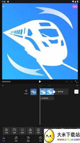 免费剪辑大师2025最新版本 免费剪辑大师2025最新版本