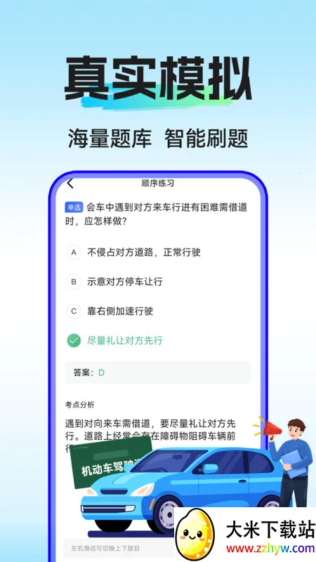 �ݿ�ѧ��һ��ͨ(�ݿ���������)v1.0.2 �ֻ����ͼ