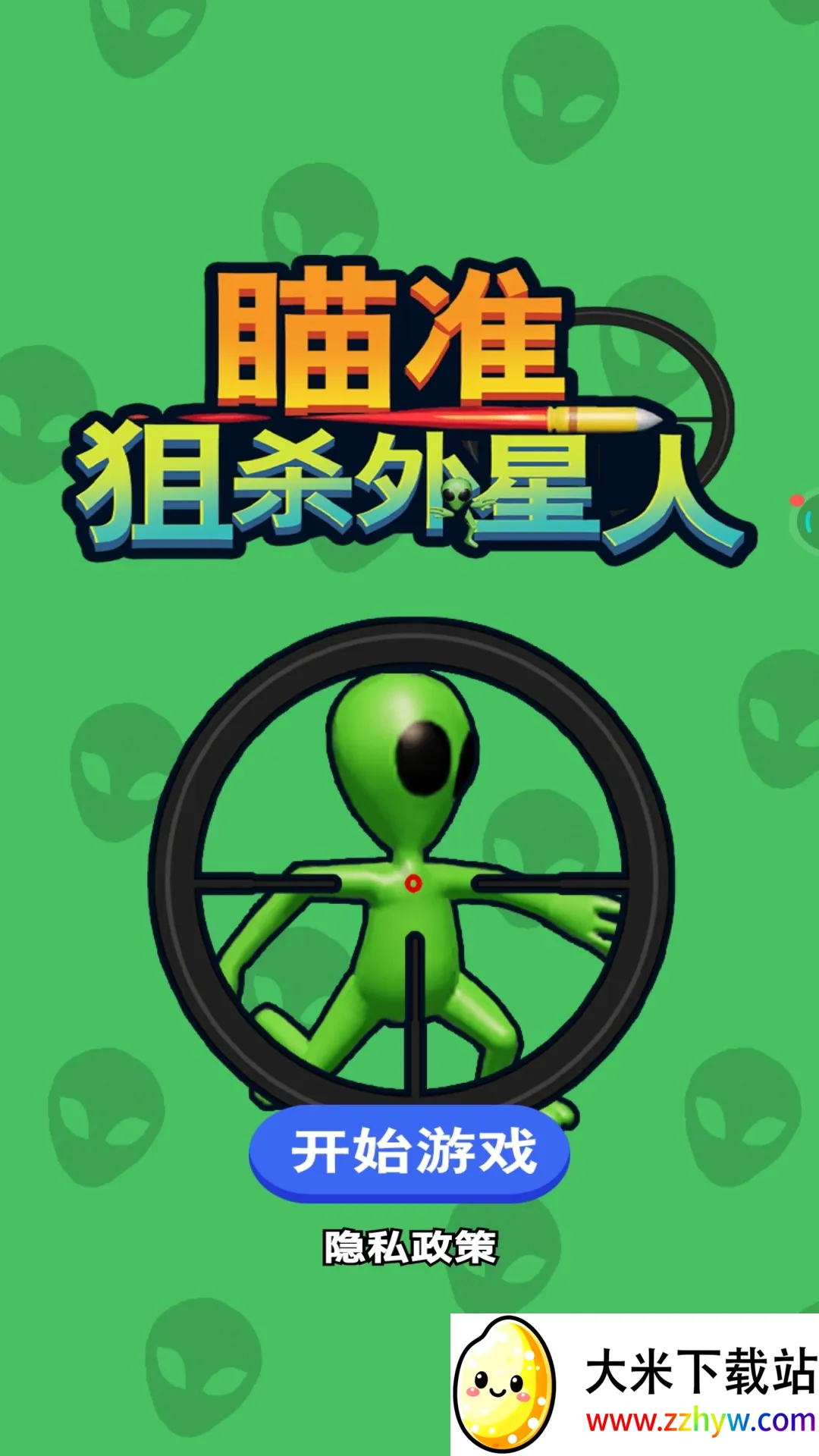 ��׼��ɱ������(���Ǿѻ������Ϸ)v1.0 �ֻ����ͼ