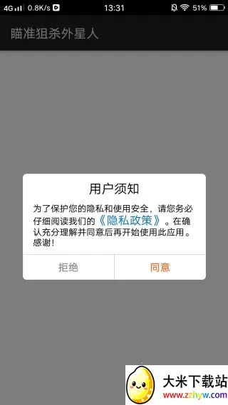 ��׼��ɱ������