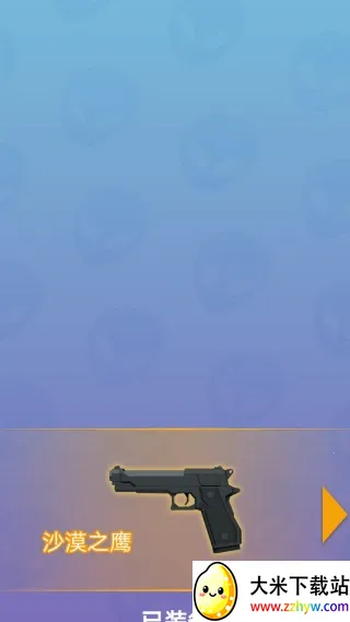 ��׼��ɱ������(���Ǿѻ������Ϸ)