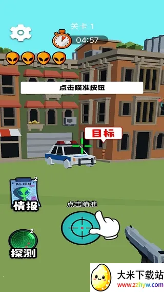 ��׼��ɱ������(���Ǿѻ������Ϸ)