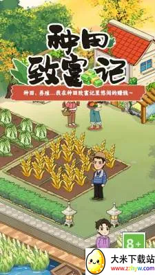 �����¸���(��԰ģ����Ϸ)v1.0.1 ��׿���ͼ