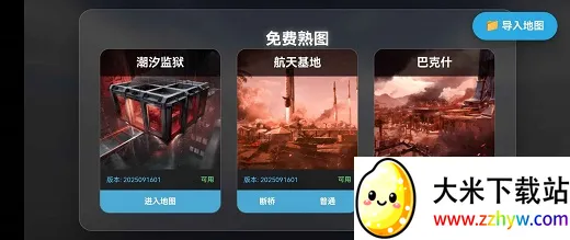 ��������ͼ���߼���(��������Ϸ����)