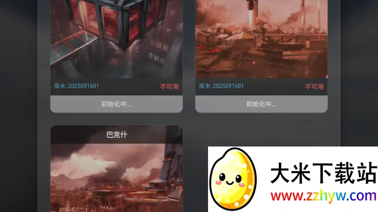 ��������ͼ���߼���(��������Ϸ����)