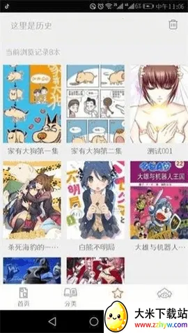 ��������(�����Ķ�����)v3.2.1 �ֻ����ͼ