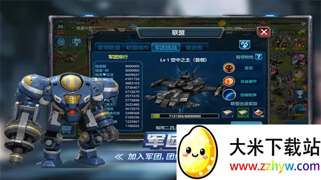 սȻ2025ذװv5.0.5 ׿ͼ