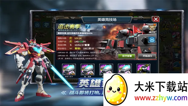 սȻ2025ذװv5.0.5 ׿ͼ