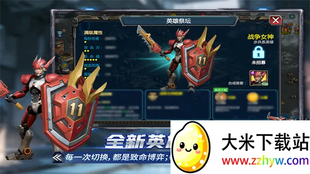 սȻ2025ذװv5.0.5 ׿ͼ