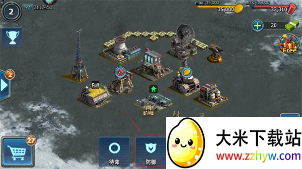 战警大国崛起浩然2025下载安装 战警大国崛起浩然2025下载安装