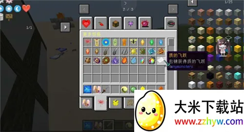 我的世界原初修真模组2025下载安装 我的世界原初修真模组2025下载安装