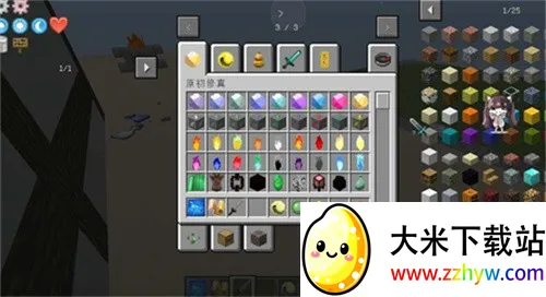 �ҵ�����ԭ������ģ��2025���ذ�װv5.0.8 ��Ѱ��ͼ