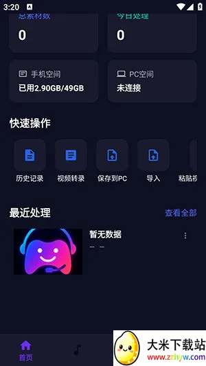 yupal(��Ƶ��������)v1.1.1 ��Ѱ��ͼ