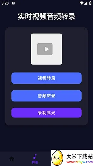 yupal(��Ƶ��������)v1.1.1 ��Ѱ��ͼ