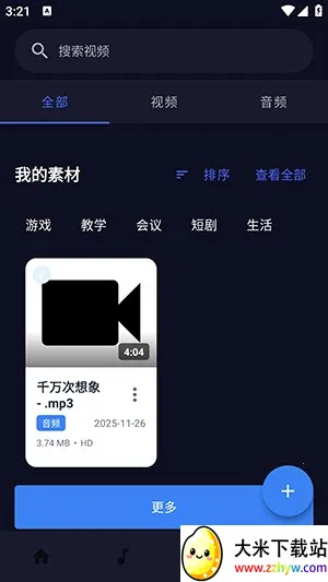 yupal(��Ƶ��������)v1.1.1 ��Ѱ��ͼ