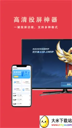 ���ӡ�Ͷ��2025�ٷ�����v1.0.0 �ٷ������ͼ