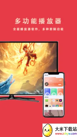 ���ӡ�Ͷ��2025�ٷ�����v1.0.0 �ٷ������ͼ