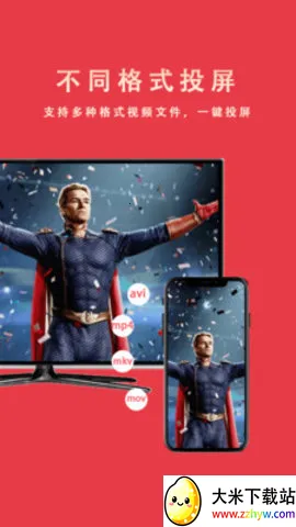 ���ӡ�Ͷ��2025�ٷ�����v1.0.0 �ٷ������ͼ