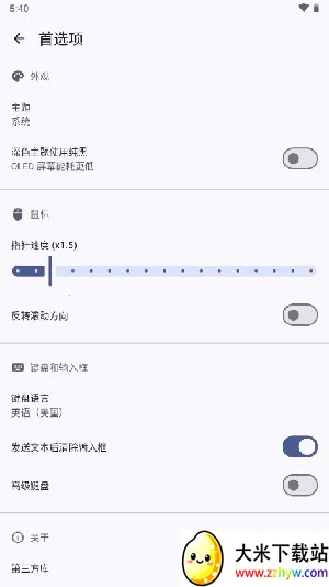 BT����ң����app��׿���ֻ���v1.3.2 ��Ѱ��ͼ