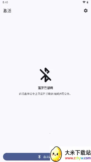 BT����ң����app��׿���ֻ���v1.3.2 ��Ѱ��ͼ