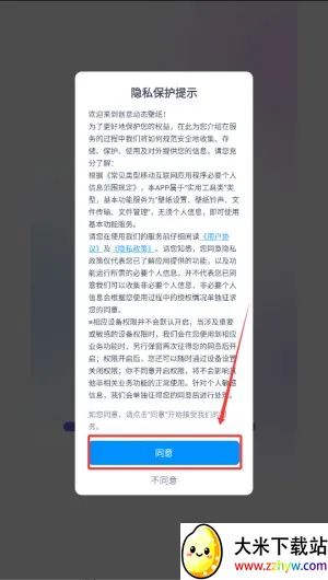 ���⶯̬��ֽ2025���ذ�װ