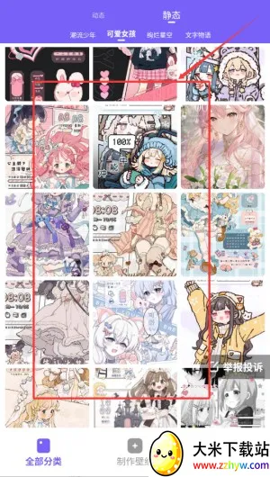 ���⶯̬��ֽ2025���ذ�װ