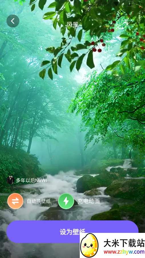 ���⶯̬��ֽ2025���ذ�װv1.6.1 �ٷ������ͼ