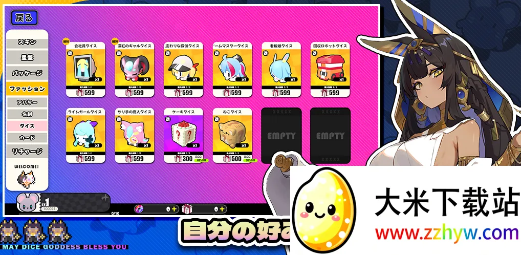 ������party��׿���ֻ���v1.0.11 �ٷ������ͼ