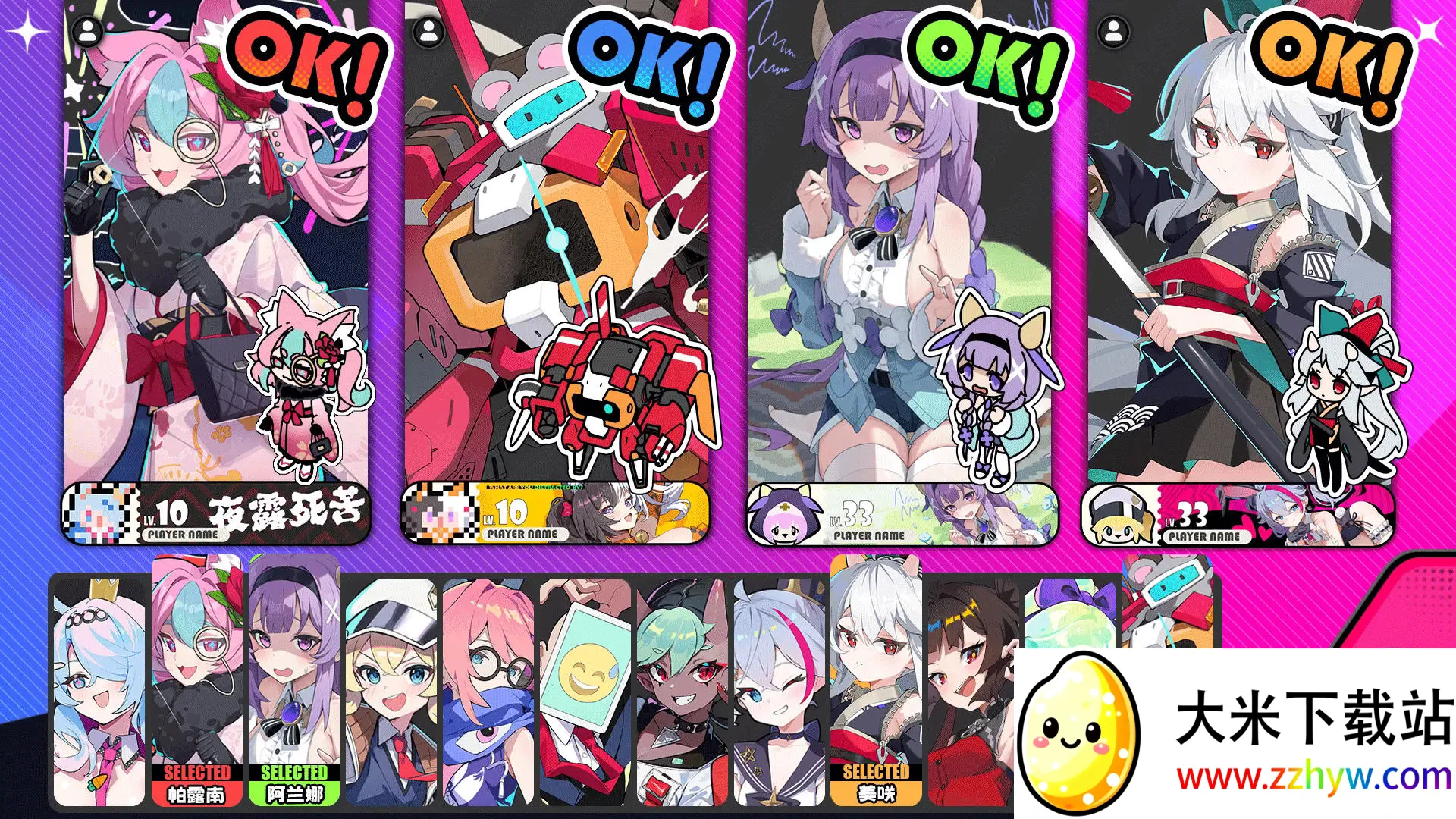 ������party��׿���ֻ���v1.0.11 �ٷ������ͼ