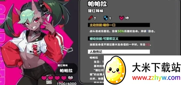 星引擎party安卓版手机版 星引擎party安卓版手机版