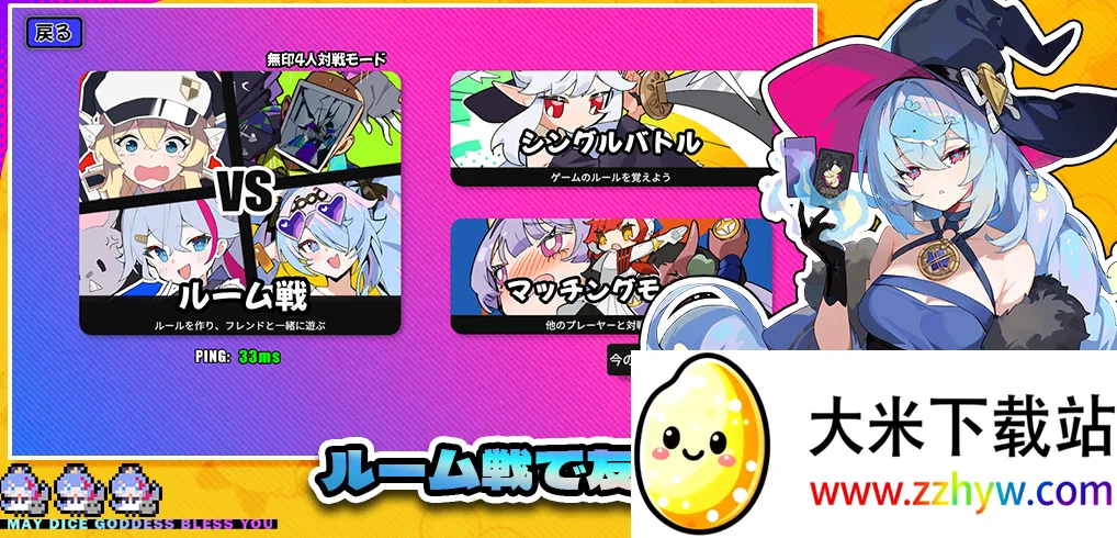 ������party��׿���ֻ���v1.0.11 �ٷ������ͼ