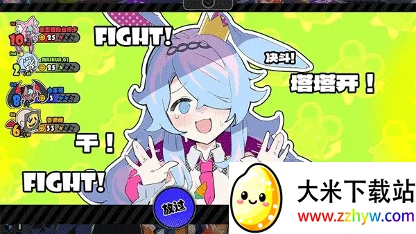 星引擎party安卓版手机版 星引擎party安卓版手机版