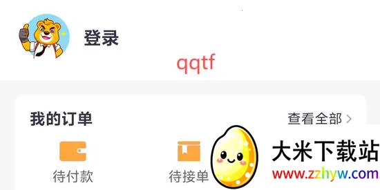 超熊护航(游戏开黑陪玩) 超熊护航(游戏开黑陪玩)