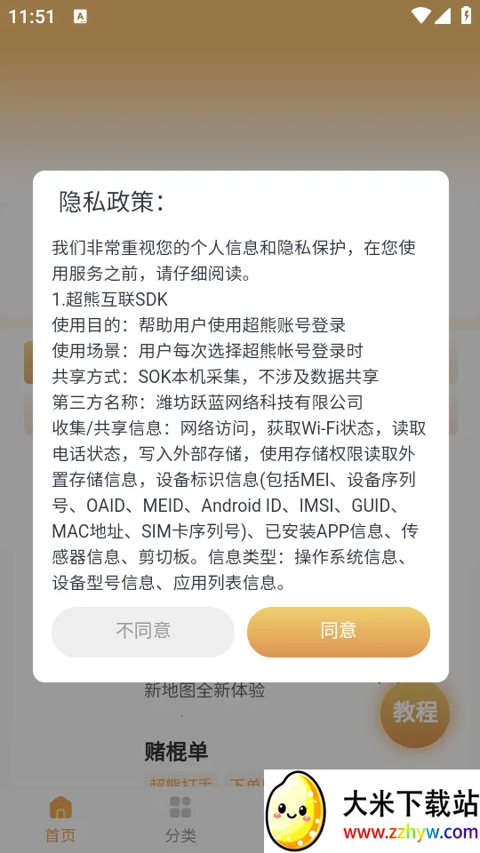 ���ܻ���(��Ϸ��������)v1.0.3 ��׿���ͼ